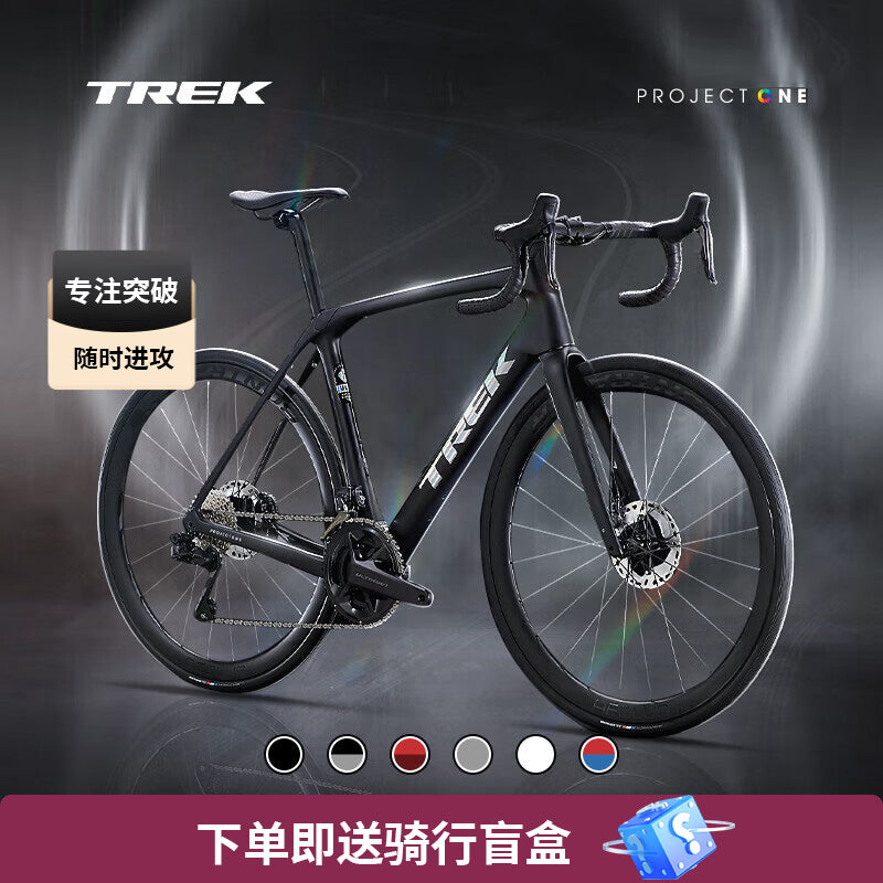 Trek Domane SLR 7 Gen