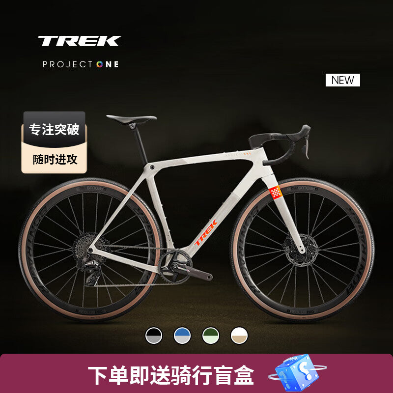 TREK CHECKMATE SLR 8 AXS