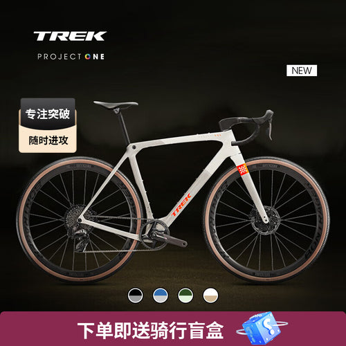 TREK CHECKMATE SLR 8 AXS