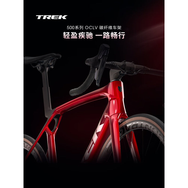 TREK MADONE SL 6 AXS GEN 8