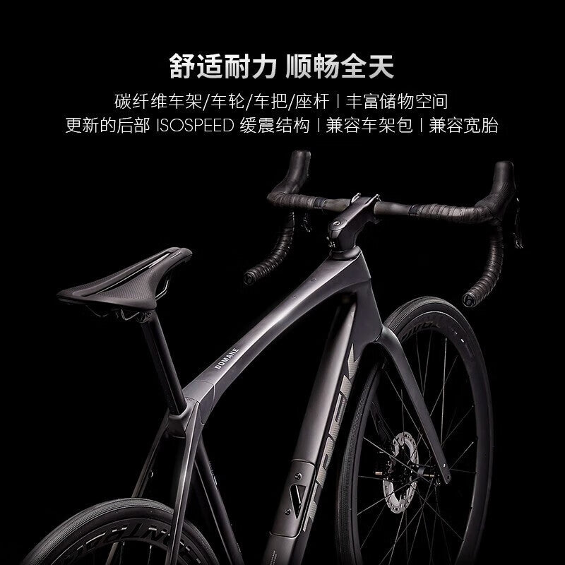 Trek Domane SLR 7 Gen