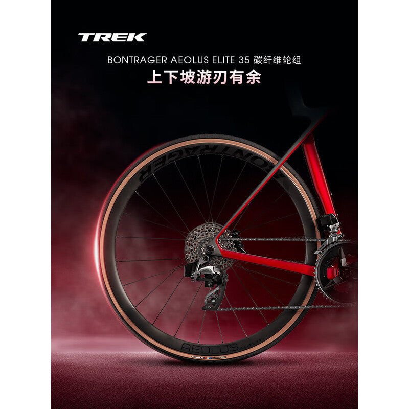 TREK MADONE SL 6 AXS GEN 8