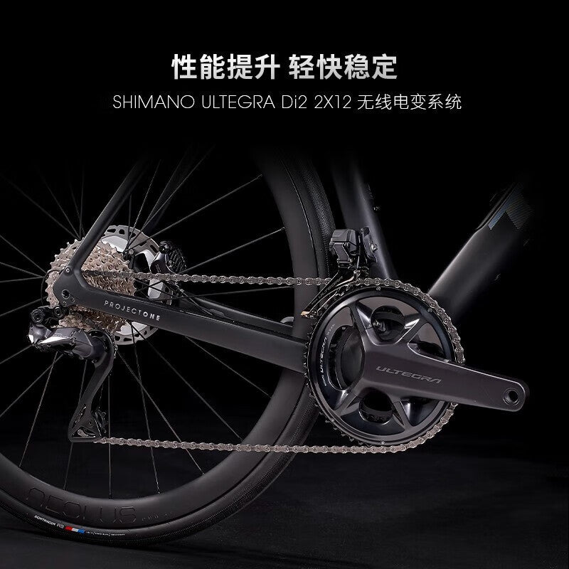 Trek Domane SLR 7 Gen