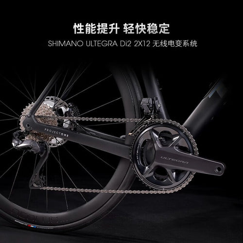Trek Domane SLR 7 Gen