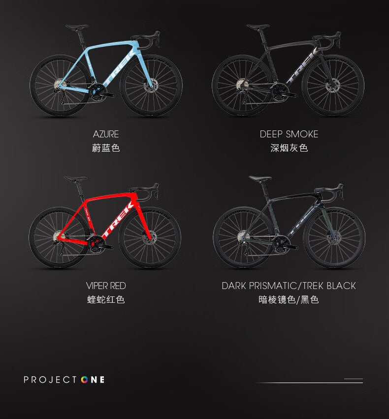 TREK EMONDA SLR 6