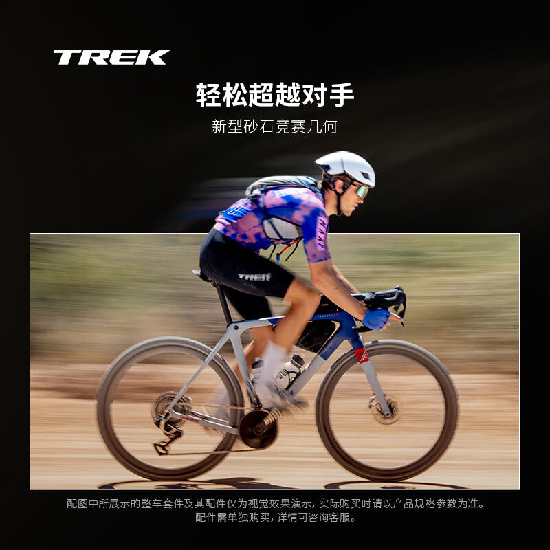 TREK CHECKMATE SLR 8 AXS