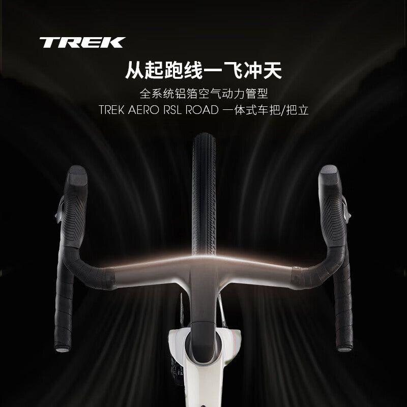 TREK CHECKMATE SLR 8 AXS