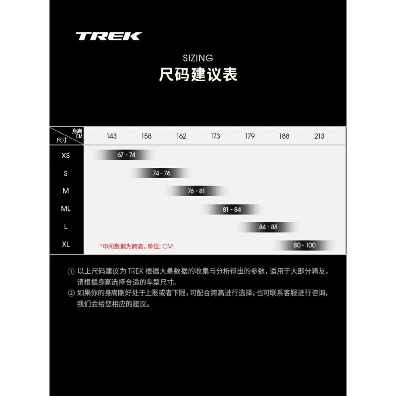 TREK MADONE SL 6 AXS GEN 8