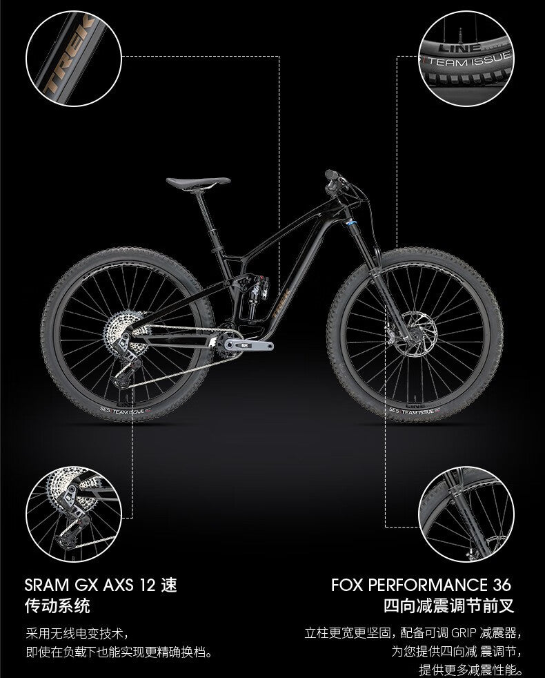 NEW FUEL EX 9.8 GX AXS